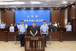 江南体育官网登录入口截图3